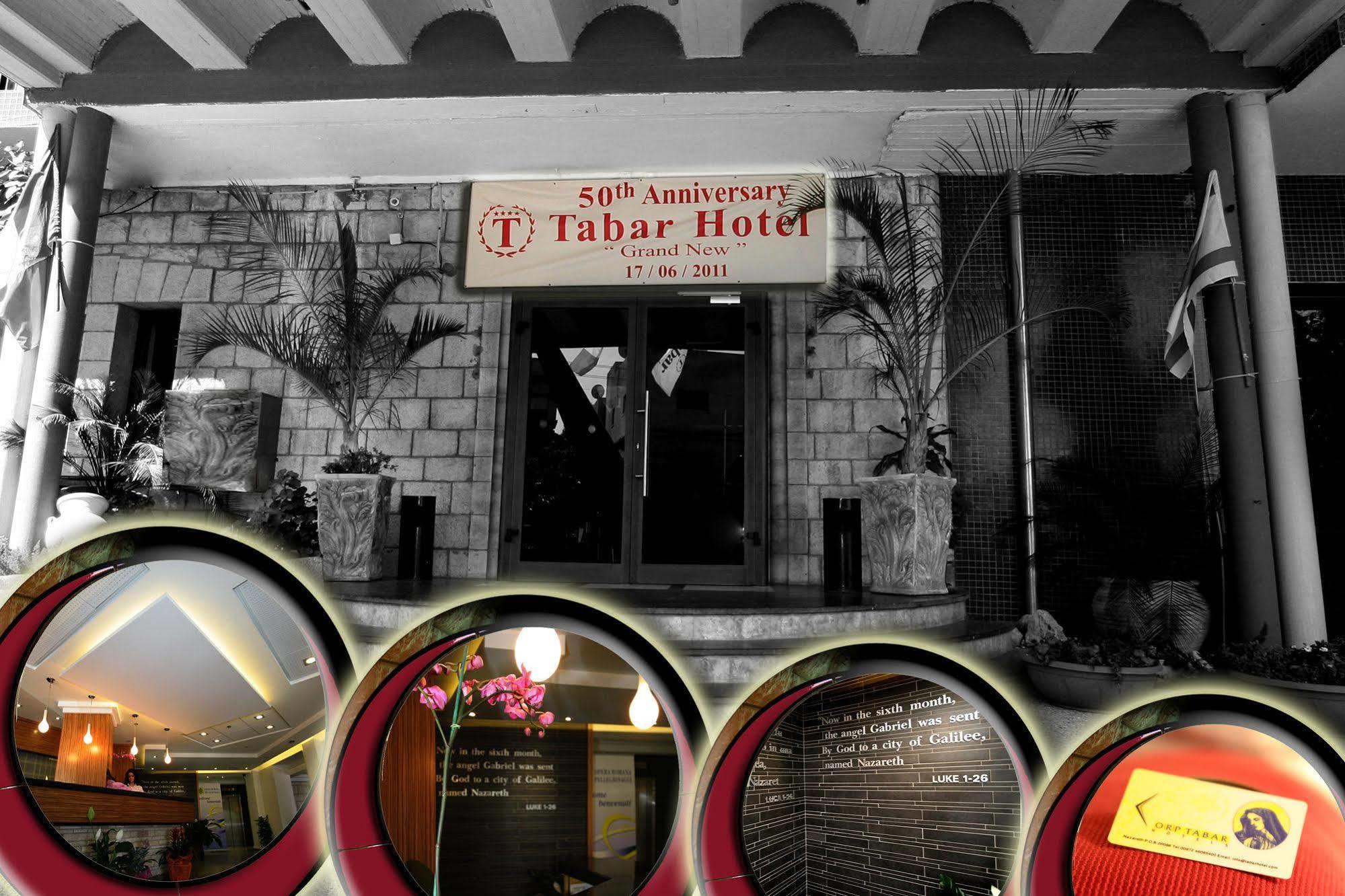 Tabar Hotel Ναζαρέτ Εξωτερικό φωτογραφία